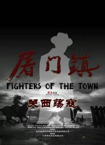 胡桃大战史莱姆樱花岛